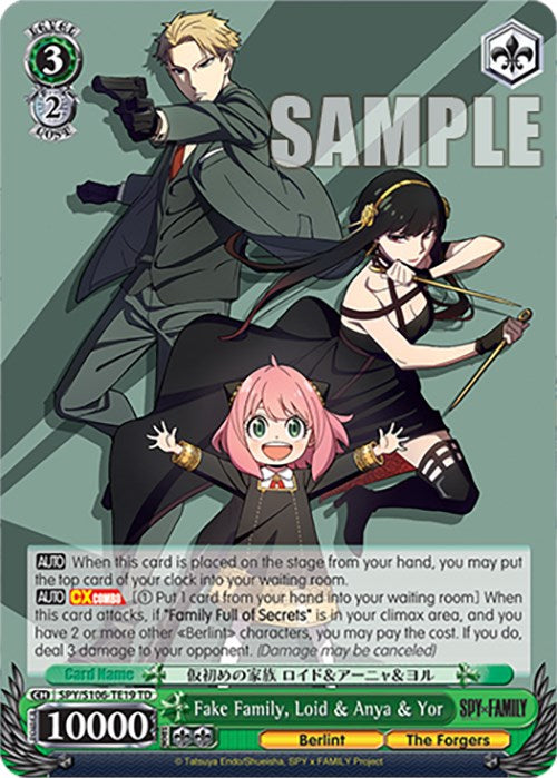 Fake Family, Loid & Anya & Yor (SPY/S106-TE19 TD) [SPY x FAMILY]