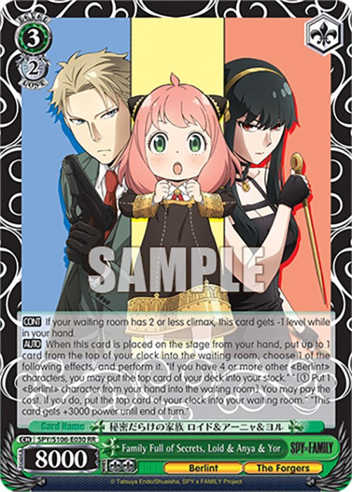 Family Full of Secrets, Loid & Anya & Yor (SPY/S106-E030 RR) [SPY x FAMILY]