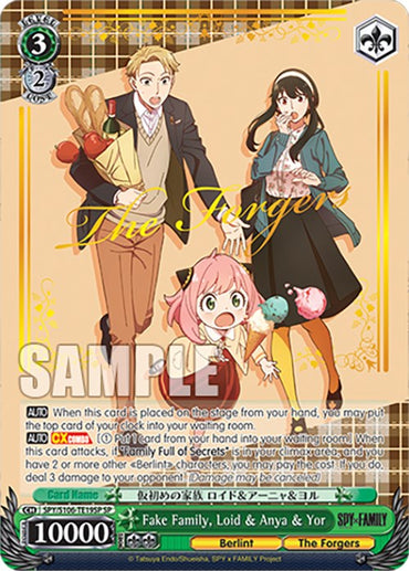 Fake Family, Loid & Anya & Yor (SPY/S106-TE19SP SP) [SPY x FAMILY]