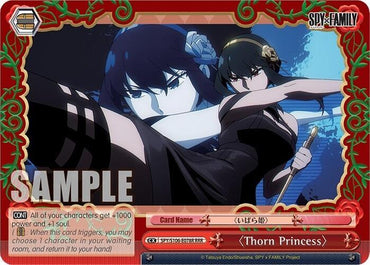 Thorn Princess (SPY/S106-E078R RRR) [SPY x FAMILY]