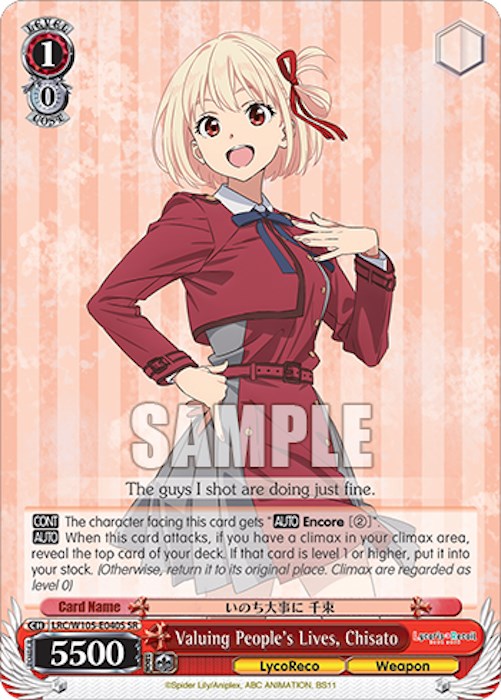 Valuing People's Lives, Chisato (LRC/W105-E040S SR) [Lycoris Recoil]