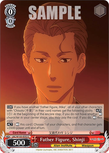 Father Figure, Shinji (LRC/W105-E052 C) [Lycoris Recoil]