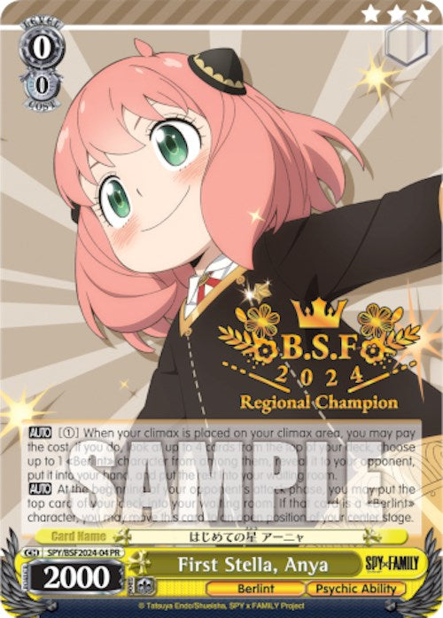 First Stella, Anya (Spring Fest 2024) [Bushiroad Event Cards]