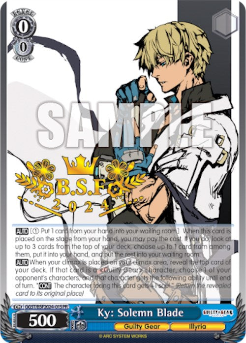 Ky: Solemn Blade (Spring Fest 2024) (Hot Stamped) [Bushiroad Event Cards]