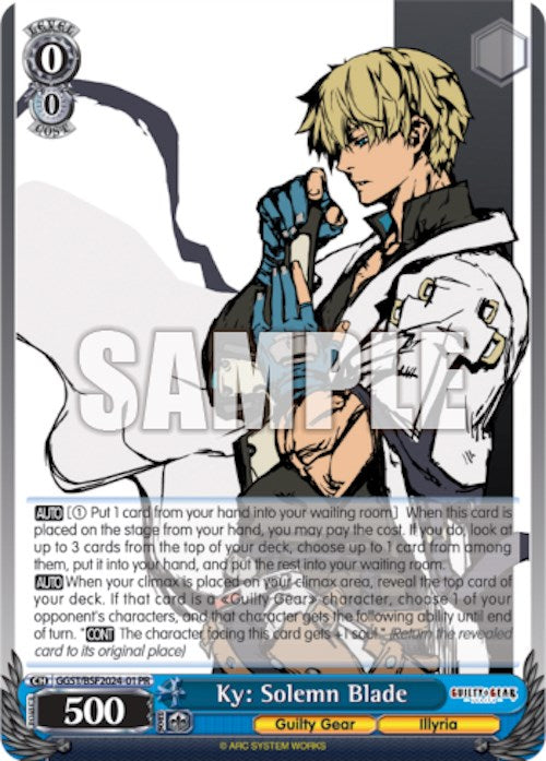 Ky: Solemn Blade (Spring Fest 2024) [Bushiroad Event Cards]