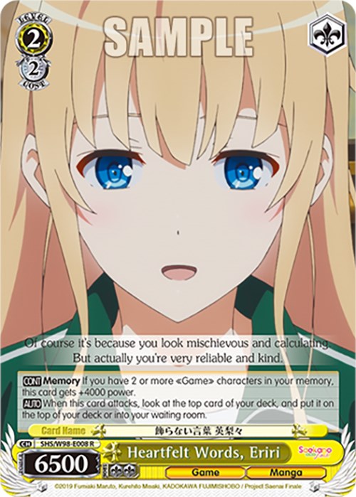 Heartfelt Words, Eriri (SHS/W98-E008 R) [Saekano the Movie: Finale]