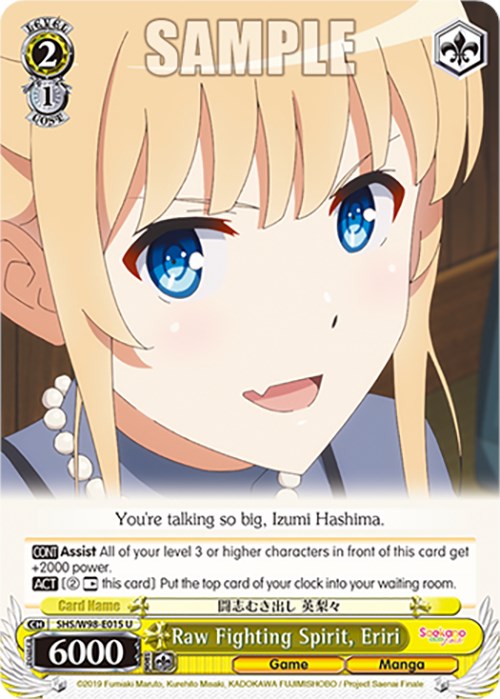 Raw Fighting Spirit, Eriri (SHS/W98-E015 U) [Saekano the Movie: Finale]