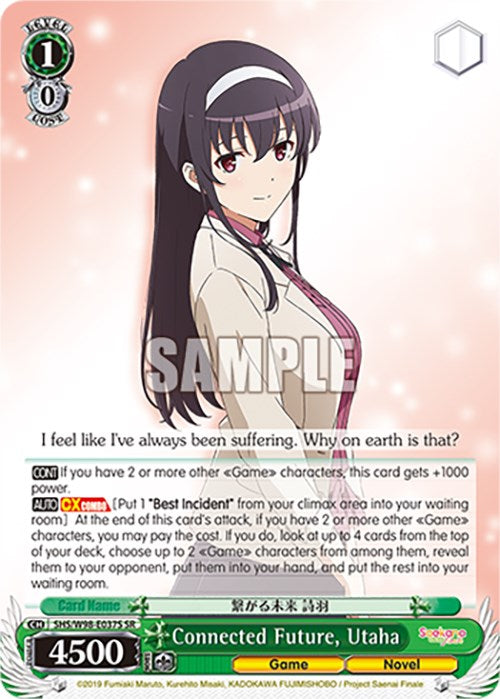 Connected Future, Utaha (SHS/W98-E037S SR) [Saekano the Movie: Finale]