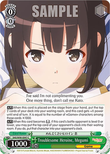 Troublesome Heroine, Megumi (SHS/W98-E047 C) [Saekano the Movie: Finale]