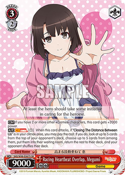 Racing Heartbeat Overlap, Megumi (SHS/W98-E067S SR) [Saekano the Movie: Finale]