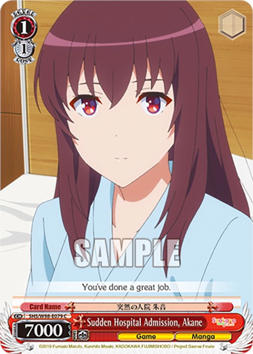 Sudden Hospital Admission, Akane (SHS/W98-E079 C) [Saekano the Movie: Finale]