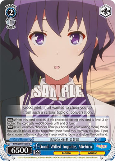 Good-Willed Impulse, Michiru (SHS/W98-E098 C) [Saekano the Movie: Finale]