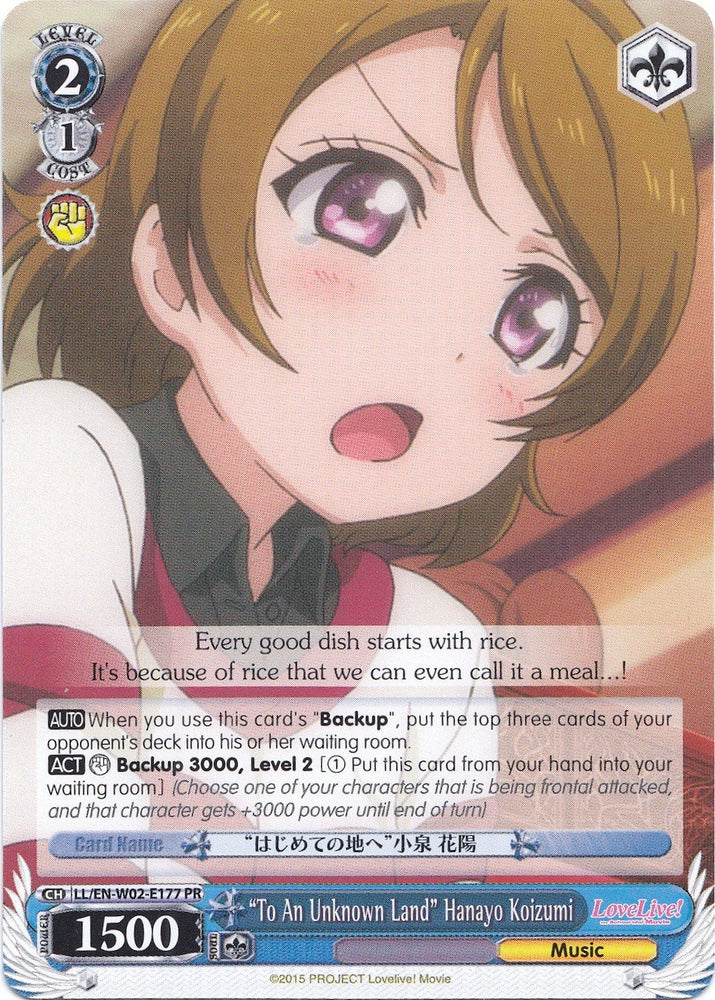 "To An Unknown Land" Hanayo Koizumi (LL/EN-W02-E177 PR) (Promo) [Love Live! DX Vol.2]