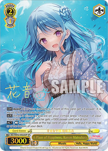 A Place of Happiness, Kanon Matsubara (BD/WE42-E022SP SP) [BanG Dream! Girls Band Party! Countdown Collection]