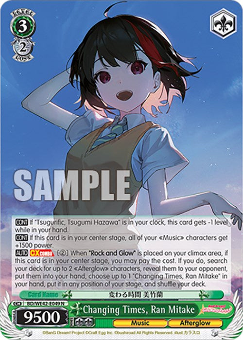 Changing Times, Ran Mitake (BD/WE42-E049 N) [BanG Dream! Girls Band Party! Countdown Collection]