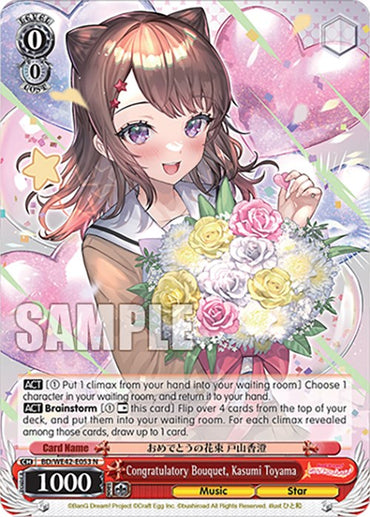 Congratulatory Bouquet, Kasumi Toyama (BD/WE42-E053 N) [BanG Dream! Girls Band Party! Countdown Collection]