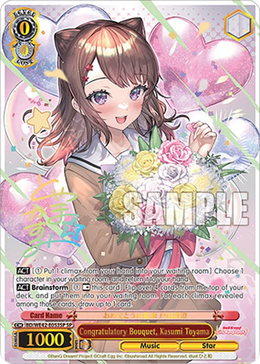 Congratulatory Bouquet, Kasumi Toyama (BD/WE42-E053SP SP) [BanG Dream! Girls Band Party! Countdown Collection]