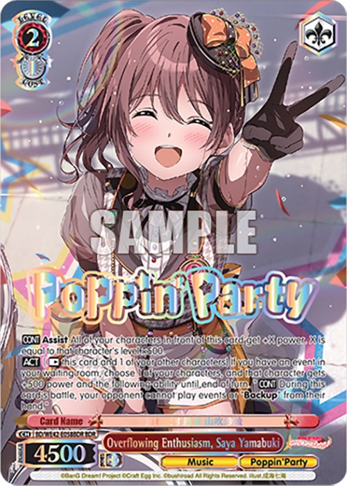 Overflowing Enthusiasm, Saya Yamabuki (BD/WE42-E058BDR BDR) [BanG Dream! Girls Band Party! Countdown Collection]