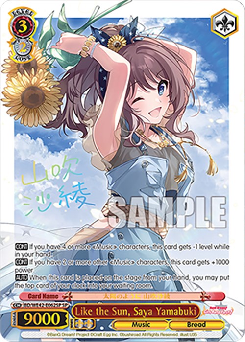 Like the Sun, Saya Yamabuki (BD/WE42-E062SP SP) [BanG Dream! Girls Band Party! Countdown Collection]