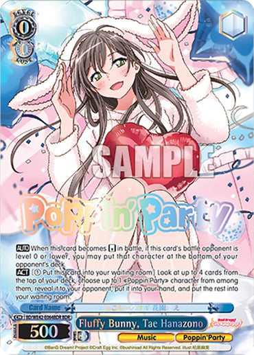 Fluffy Bunny, Tae Hanazono (BD/WE42-E064BDR BDR) [BanG Dream! Girls Band Party! Countdown Collection]