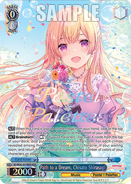 Path to a Dream, Chisato Shirasagi (BD/WE42-E078BDR BDR) [BanG Dream! Girls Band Party! Countdown Collection]