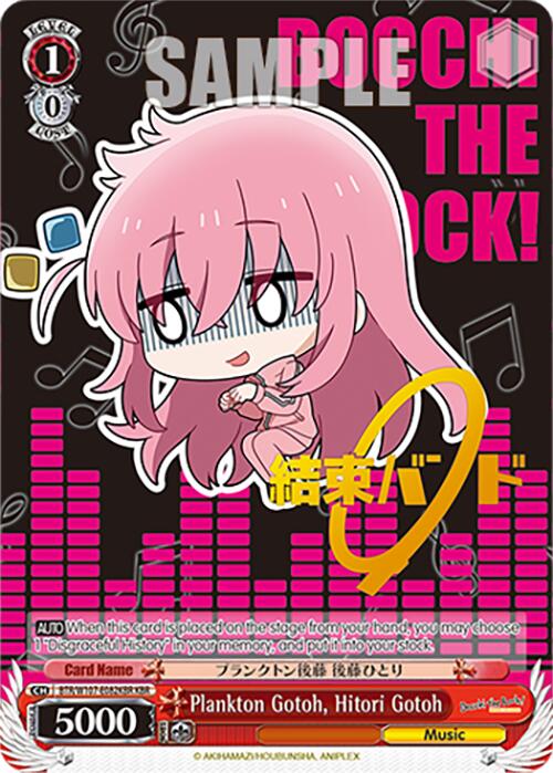 Plankton Gotoh, Hitori Gotoh (BTR/W107-E082KBR KBR) [BOCCHI THE ROCK!]