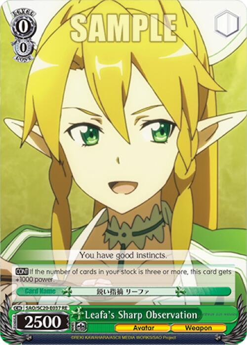 Leafa's Sharp Observation [Sword Art Online Chronicle Set]