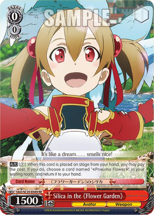 Silica in the Flower Garden [Sword Art Online Chronicle Set]