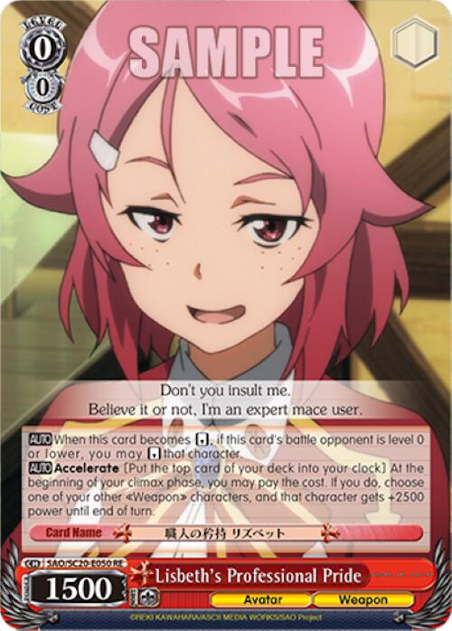 Lisbeth's Professional Pride [Sword Art Online Chronicle Set]