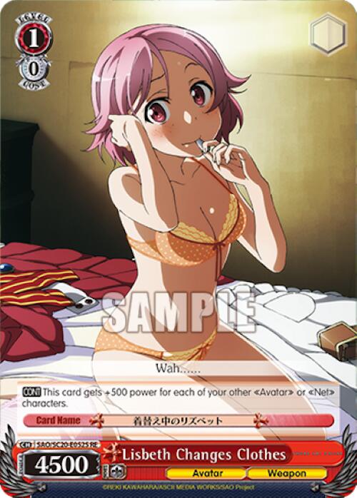 Lisbeth Changes Clothes (SR) [Sword Art Online Chronicle Set]