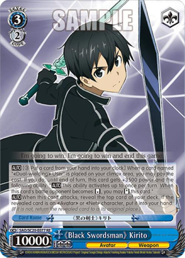 Black Swordsman Kirito [Sword Art Online Chronicle Set]