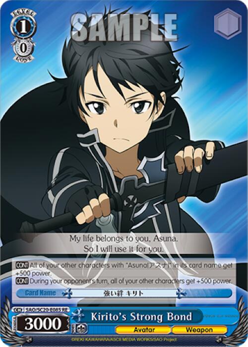 Kirito's Strong Bond [Sword Art Online Chronicle Set]