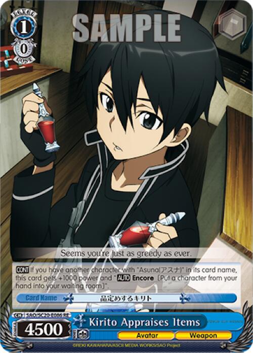 Kirito Appraises Items [Sword Art Online Chronicle Set]