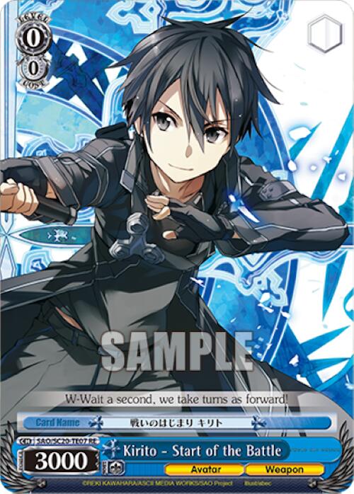 Kirito - Start of the Battle (TD) [Sword Art Online Chronicle Set]