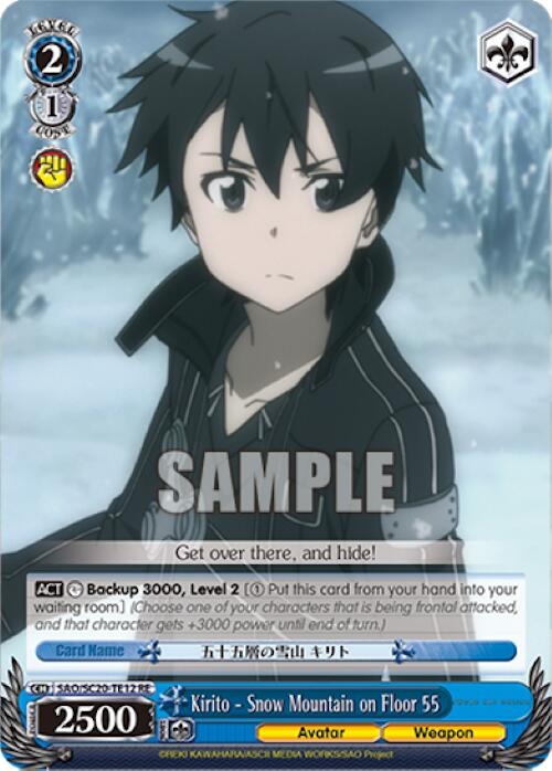 Kirito - Snow Mountain on Floor 55 (TD) [Sword Art Online Chronicle Set]