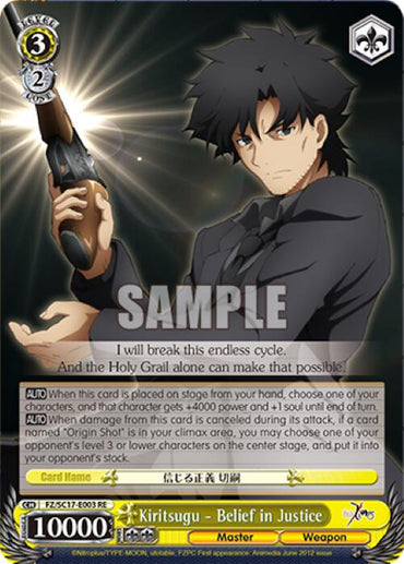 Kiritsugu - Belief in Justice [Fate/Zero Chronicle Set]