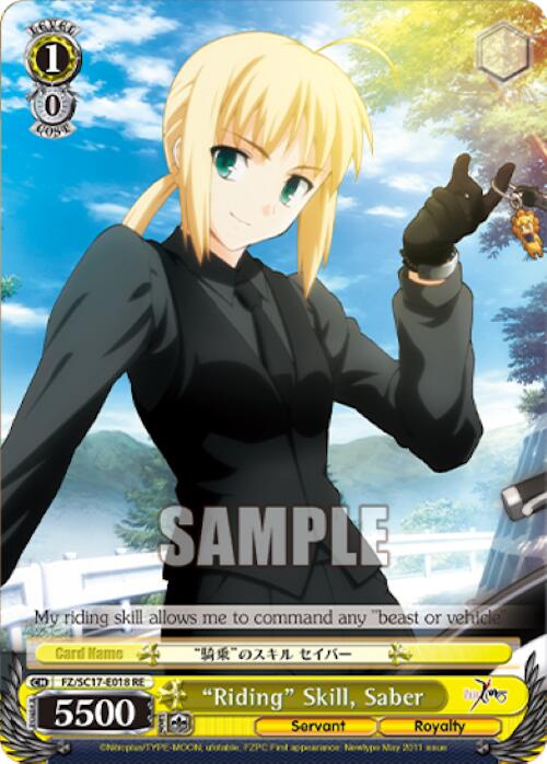 Riding Skill, Saber [Fate/Zero Chronicle Set]