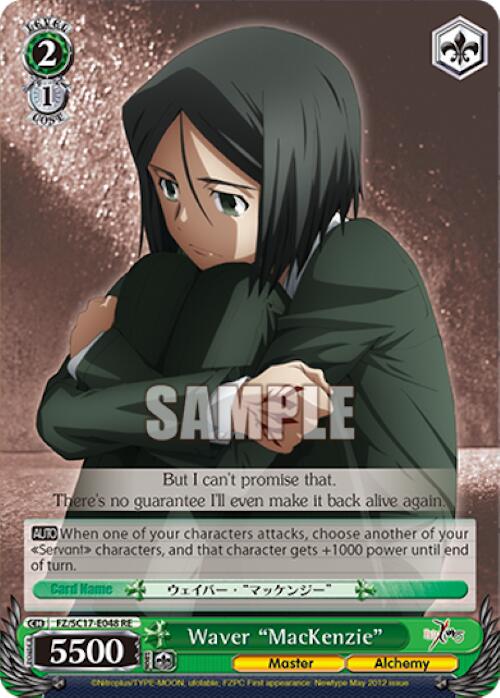 Waver 