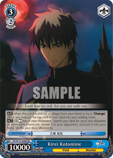 Kirei Kotomine [Fate/Zero Chronicle Set]