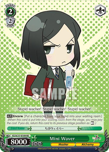 Mini Waver [Fate/Zero Chronicle Set]