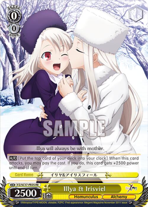 Illya & Irisviel [Fate/Zero Chronicle Set]