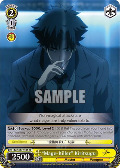 Mage-Killer Kiritsugu (TD) [Fate/Zero Chronicle Set]