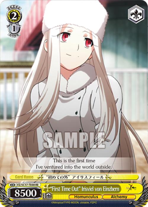 First Time Out Irisviel von Einzbern (TD) [Fate/Zero Chronicle Set]