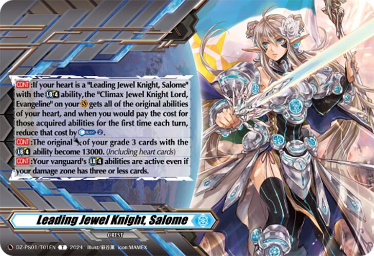 Leading Jewel Knight, Salome (Crest) (DZ-PS01/T01EN) [Premium Deckset "Jewel Knight"]