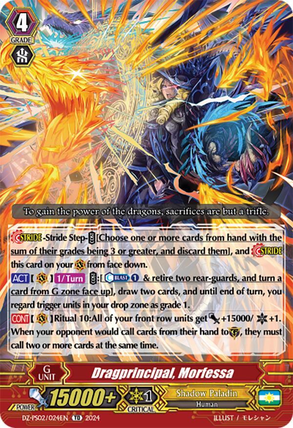 Dragprincipal, Morfessa (DZ-PS02/024EN) [DZ-PS02: Premium Deckset “Revenger”]