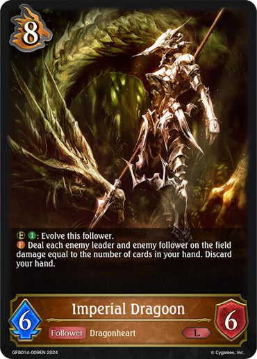 Imperial Dragoon (GFB01d-009EN) [Gloryfinder Bundle 01: Guide to Glory]