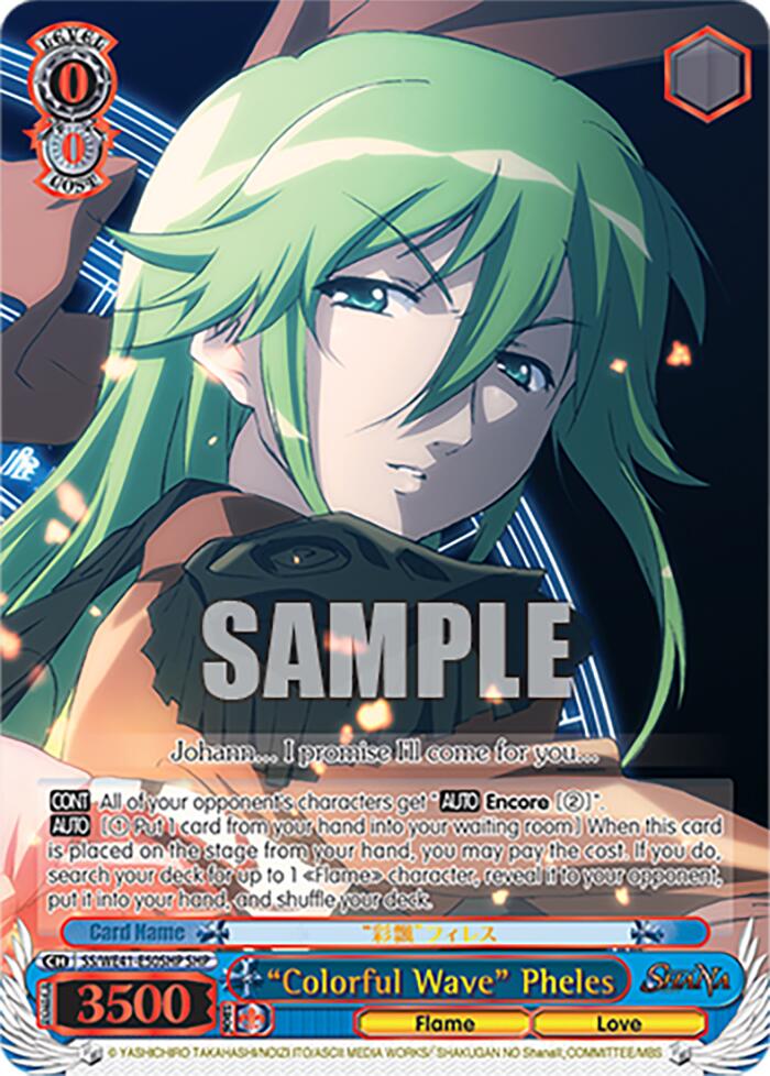 "Colorful Wave" Pheles (SHP) [Shakugan no Shana Premium Booster]