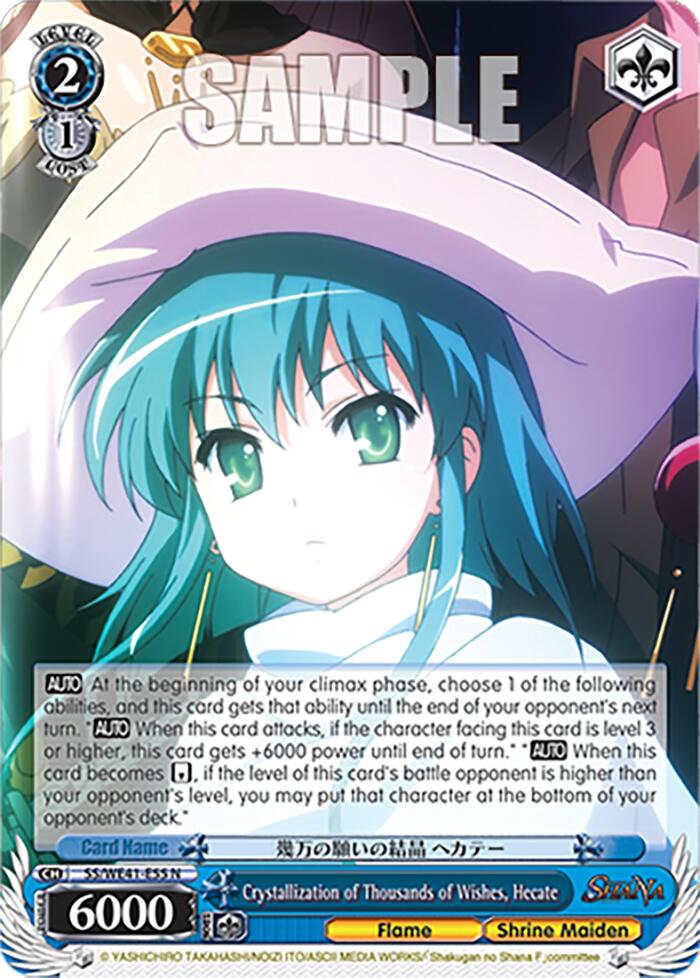 Crystallization of Thousands of Wishes, Hecate [Shakugan no Shana Premium Booster]