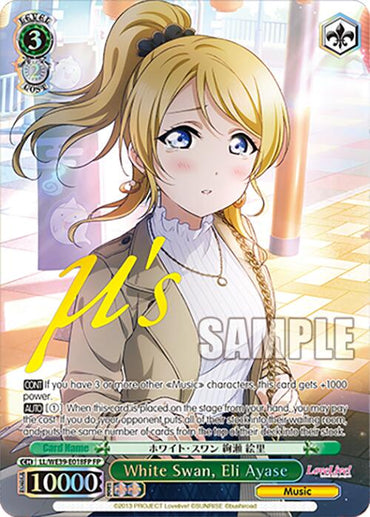 White Swan, Eli Ayase (LL/WE39-E018FP FP) [Love Live! School Idol Festival 10th Anniversary]