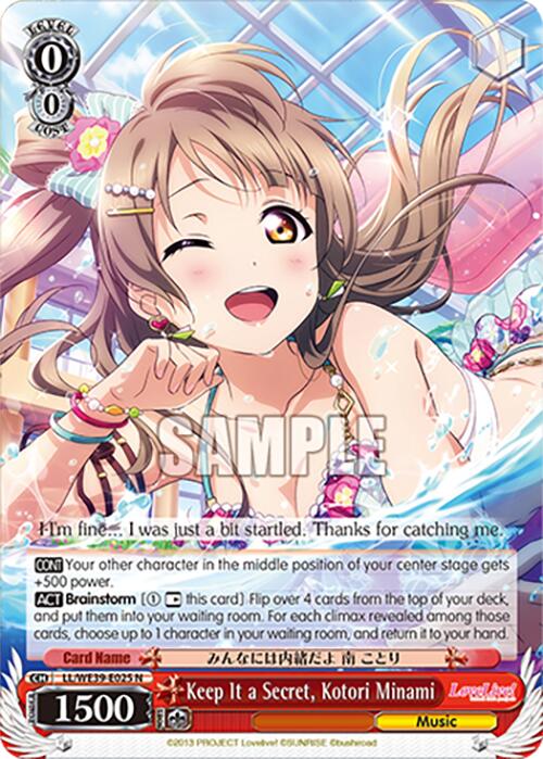 Keep It a Secret, Kotori Minami (LL/WE39-E025 N) [Love Live! School Idol Festival 10th Anniversary]